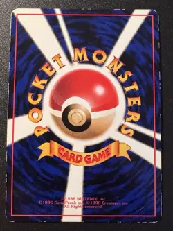 Japanese Zubat Vending Series 1 Pokemon Card Glossy Rare HP - Image 2