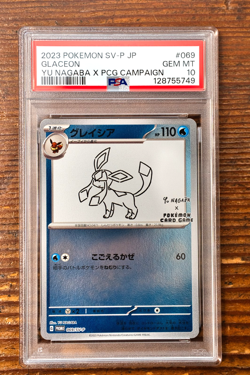 PSA 10 Glaceon Yu Nagaba x PCG Campaign 069/SV-P Promo Pokemon Card 2023 MINT - Image 1
