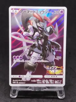 Pokemon Card Armored Mewtwo 365/SM-P PROMO 1333_444 - Image 1
