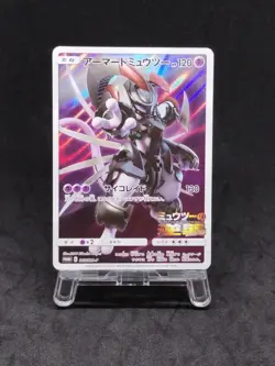 Pokemon Card Armored Mewtwo 365/SM-P PROMO 1333_444 - Image 2