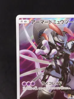 Pokemon Card Armored Mewtwo 365/SM-P PROMO 1333_444 - Image 3