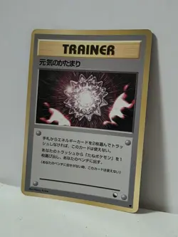 Pokemon Card 1998 x1 Max Revive Promo Series 1 Vending Japan Mint Chansey - Image 2