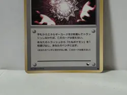 Pokemon Card 1998 x1 Max Revive Promo Series 1 Vending Japan Mint Chansey - Image 4