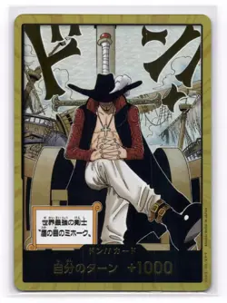 DON!! Cards Mihawk (Gold) JAPANESE The Azure Sea's Seven Foil (2 CARDS) - Image 3