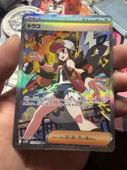 Pokemon Card Hilda SAR 173/086 sv11W White Flare JAPANESE (US Seller) NM - Image 1