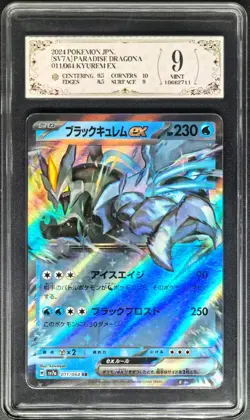 2024 pokemon cards JPN. Black Kyurem EX 011/064 RR PCG 9 (SAME AS PSA 9) - Image 1