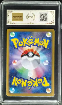 2024 pokemon cards JPN. Black Kyurem EX 011/064 RR PCG 9 (SAME AS PSA 9) - Image 2
