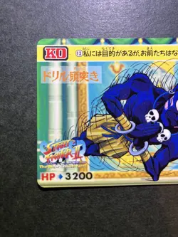 Dhalsim Street Fighter II Cards TCG Japanese Game CAPCOM Bandai 1994 #13 [AB] - Image 2