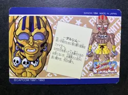 Dhalsim Street Fighter II Cards TCG Japanese Game CAPCOM Bandai 1994 #13 [AB] - Image 4
