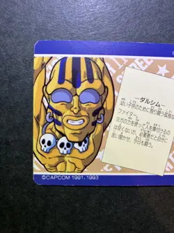 Dhalsim Street Fighter II Cards TCG Japanese Game CAPCOM Bandai 1994 #13 [AB] - Image 5