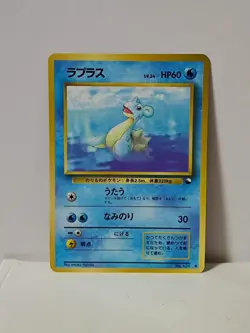 Pokemon Card 1998 x1 Lapras Glossy Promo Series 1 Vending Japan Lokhlass - Image 1