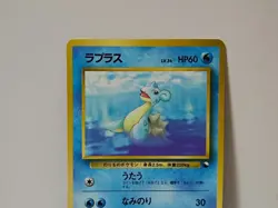 Pokemon Card 1998 x1 Lapras Glossy Promo Series 1 Vending Japan Lokhlass - Image 3