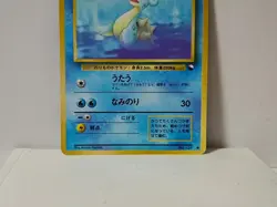 Pokemon Card 1998 x1 Lapras Glossy Promo Series 1 Vending Japan Lokhlass - Image 4