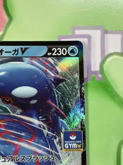 2022 Japanese Pokemon TCG Kyogre V 296/S-P GYM PROMO Near Mint NM - Image 2