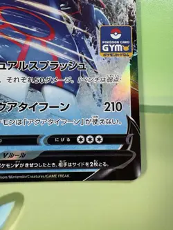 2022 Japanese Pokemon TCG Kyogre V 296/S-P GYM PROMO Near Mint NM - Image 5