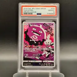 2019 Pokemon PSA 10 Koffing 056/049 Full Art CHR Japanese Dream League - Image 1
