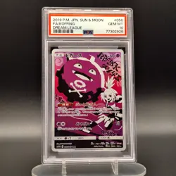 2019 Pokemon PSA 10 Koffing 056/049 Full Art CHR Japanese Dream League - Image 3