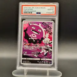 2019 Pokemon PSA 10 Koffing 056/049 Full Art CHR Japanese Dream League - Image 4
