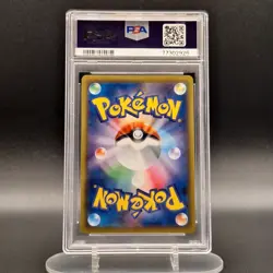 2019 Pokemon PSA 10 Koffing 056/049 Full Art CHR Japanese Dream League - Image 5