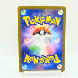Team Rocket s Meowth [PROMO] 259/SV‑P CoroCoro Ichiban Pokemon Japanese #1002 - Image 3