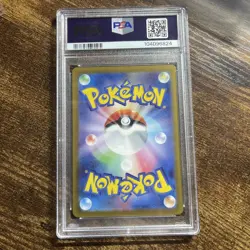 2024 Pokemon JP Leafeon 002 SV8a Terastal Festival ex Poke Ball Holo PSA GM 10 - Image 5