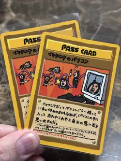 1x Pokemon Vending Series 3 ImakuniU’s PC MINT - Image 1