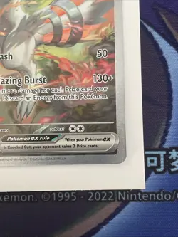 Pokemon TCG White Flare: Reshiram EX 166/086 Special Illustration Rare - Image 4