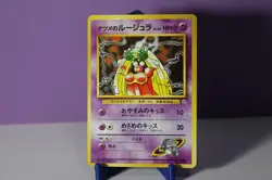 NEW PRICE!! Japanese Pocket Monsters Gy Challenge Sabrina's Jinx #124 NM MINT - Image 1