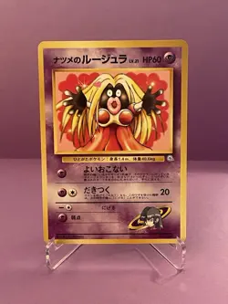 Pokemon Japanese Challenge From The Darkness Sabrina’s Jynx #124 Banned Art NM/M - Image 1