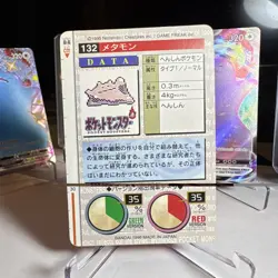 Pokemon TCG Monsters Collection Ditto 132 Bandai Regular Japanese 1996 - Image 2