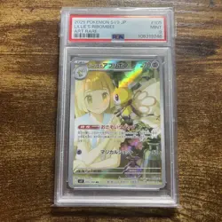 2025 Pokemon SV9 JP Lillie’s Ribombee Art Rare 105/100 PSA 9 - Image 1