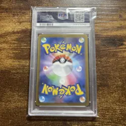 2025 Pokemon SV9 JP Lillie’s Ribombee Art Rare 105/100 PSA 9 - Image 2