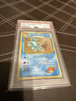 Misty's Golduck PSA 8 Japanese 1998 Pokemon! - Image 3