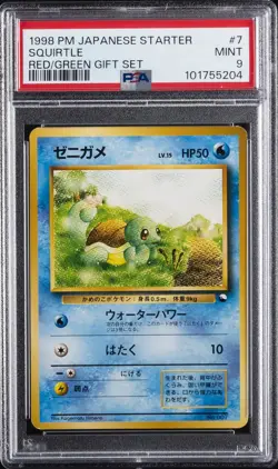 1998 POKEMON JPN RED/GREEN GIFT SET #7 SQUIRTLE PSA 9 - Image 1