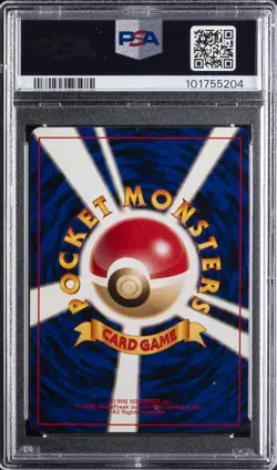 1998 POKEMON JPN RED/GREEN GIFT SET #7 SQUIRTLE PSA 9 - Image 2