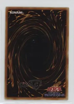 Zarigun Japanese YuGiOh OCG Series 1 Booster 2 1999 - Image 2