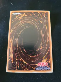 119-014 - Wicked (Archfiend) Mirror- Yugioh OCG - Japanese- Series 1- Vol. 1- NM - Image 2