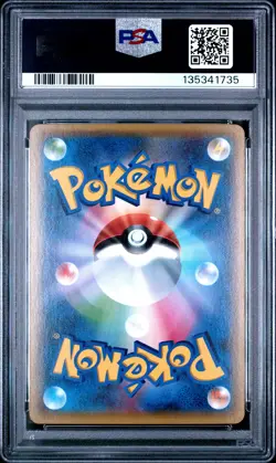 2016 POKEMON JPN XY POKEKYUN COLL 1ST ED #004 CHARMELEON PSA 10 - Image 2