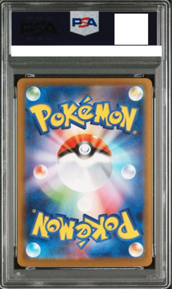 PSA10 Mega Charizard X ex MUR 116/080 Inferno X M2 Pokemon Card 2025 GEMMT - Image 2