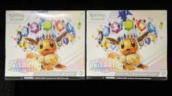 Pokemon TCG Prismatic Evolutions Elite Trainer Box ETB Factory Sealed-Lot of 2 - Image 1