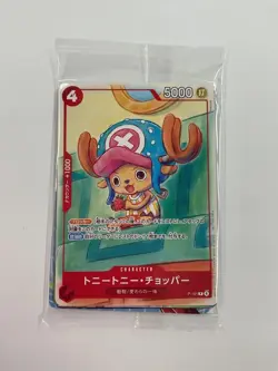 One Piece Mcdonald's 2025 Promo Card Game Complete Set Japanese Pack (US Seller) - Image 2