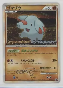 Phanpy (HeartGold / SoulSilver Collection Release Promo) Japanese #009/L-P 2009 - Image 1