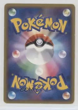 Phanpy (HeartGold / SoulSilver Collection Release Promo) Japanese #009/L-P 2009 - Image 2