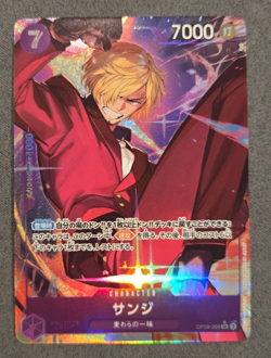 Sanji (Alt Art) OP09-065 SR Emperors in the New World - ONE PIECE Card Japanese - Image 1