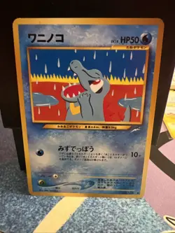 Totodile No.158 Neo Destiny (Japanese) Old Back Vintage Pocket Monster TCG Card - Image 1
