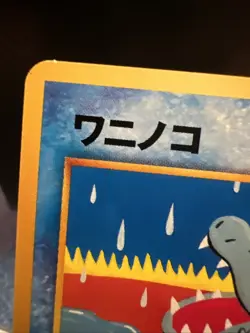 Totodile No.158 Neo Destiny (Japanese) Old Back Vintage Pocket Monster TCG Card - Image 4