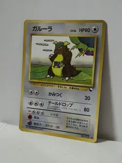 Pokemon Card 1998 x1 Kangaskhan Promo Series 1 Vending Japan - Image 2