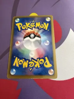 Kyurem EX 006/018 - K+K Kyurem EX Deck Japanese Pokemon Card - MP - Image 2