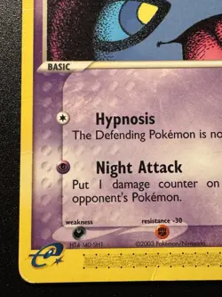 Shuppet 43/97 EX Dragon e-Reader Pokemon Card Rare HP - Image 5