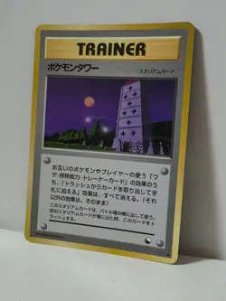 Pokemon Card 1998 x1 Pokemon Tower Promo Series 1 Vending Japan - Image 2
